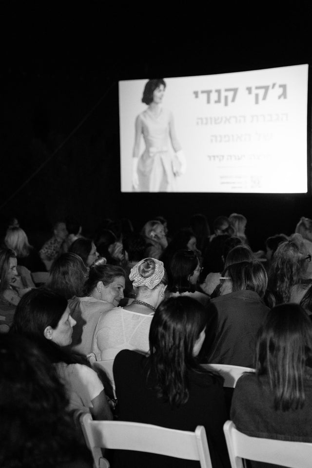 HOS CULTURE 20.5